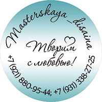 Мастерская дизайна